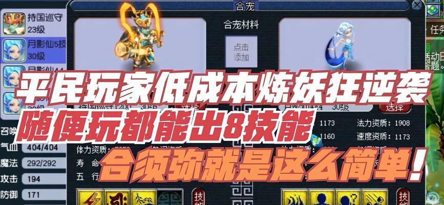 梦幻西游大熊探区的费用是多少？