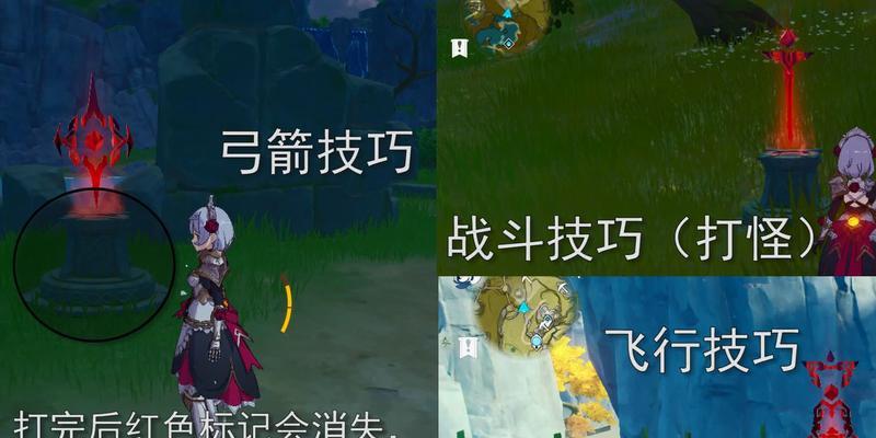 原神推演战斗技巧是什么？