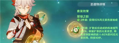原神推演战斗技巧是什么？