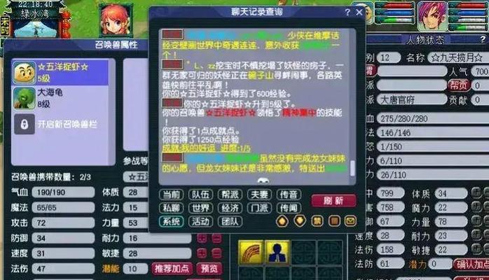 梦幻西游购买大唐号值得吗？