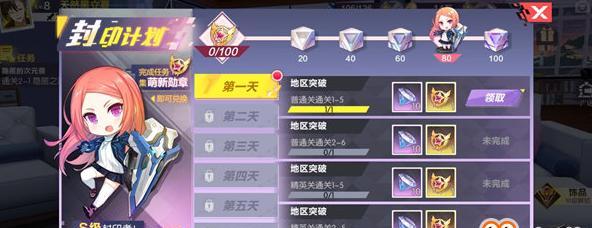 洛克王国中如何玩转所有游戏?有哪些技巧?