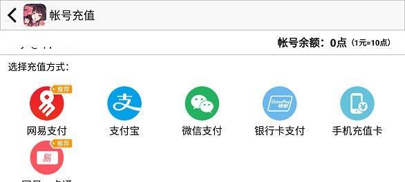 手游中哪些充值方式最划算？最经济的充值方法是什么？