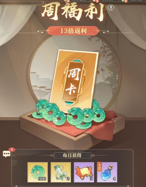 手游中哪些充值方式最划算？最经济的充值方法是什么？