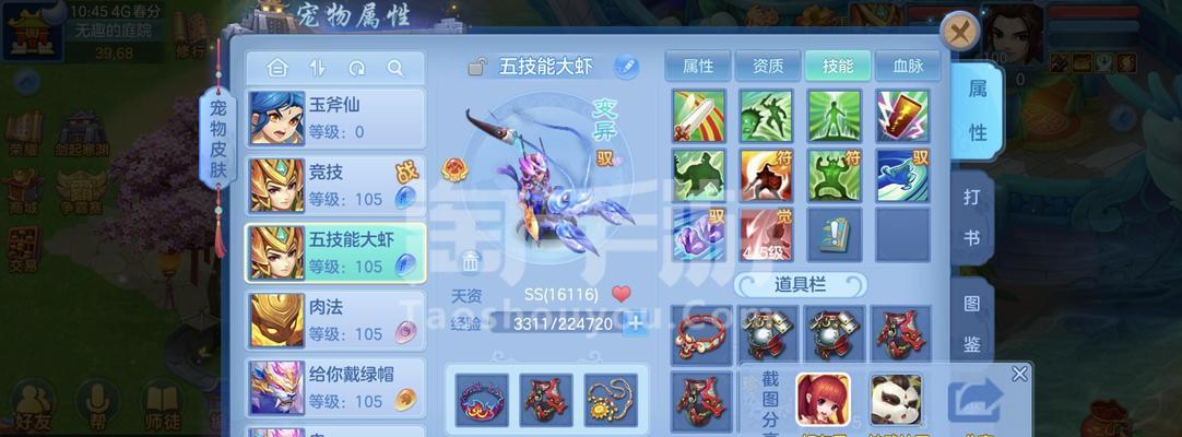 神武手游新区什么时候开？新区开启前的准备有哪些？