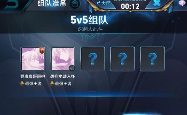 联盟手游情侣玩家有哪些？情侣玩家的互动方式有哪些？