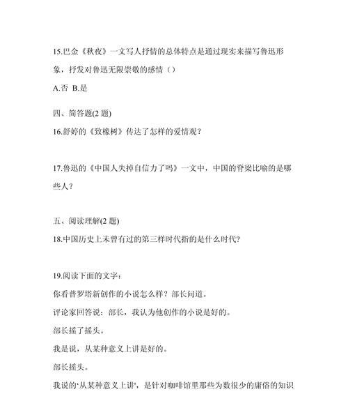 问道答题诗词获取途径有哪些？