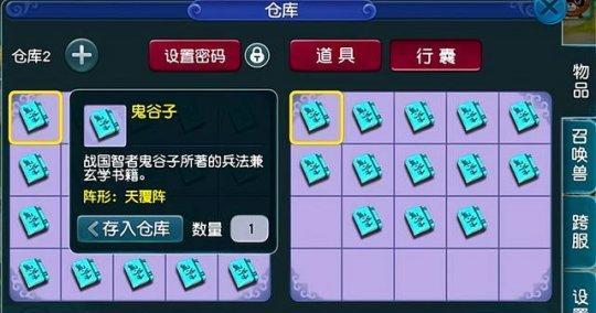 梦幻西游购买巫医祥瑞的步骤是什么？需要什么条件？