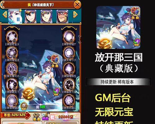类似放开这三国的手游有哪些？哪款游戏体验更佳？