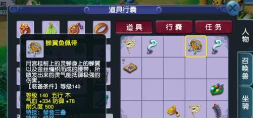 梦幻西游充值月卡的正确步骤是什么？