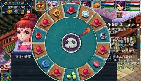 梦幻西游魔法转盘使用方法是什么？有哪些奖励？