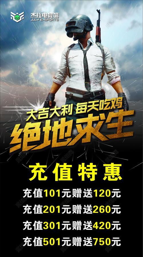 绝地求生剧情模式中黑暗迪迦怎么打？有哪些技巧？