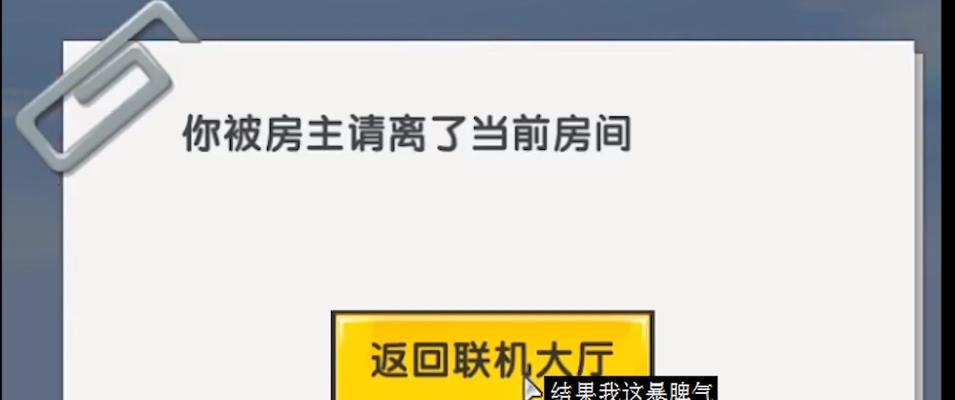 我的世界中如何有效克制不良玩家？