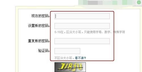 如何查询梦幻西游账号密码？找回账号密码的方法是什么？