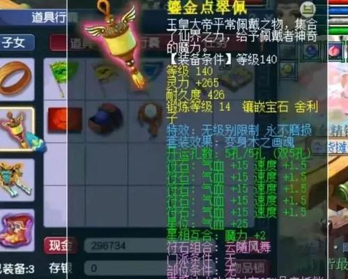 如何查询梦幻西游账号密码？找回账号密码的方法是什么？