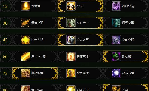 如何设置魔兽世界的虚拟机模拟器？