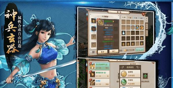 问道安全时间怎么设置？设置后有什么好处？