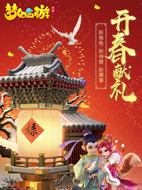 华为手机如何开启梦幻西游小窗口模式？操作步骤是什么？