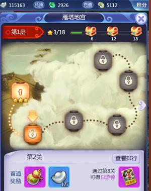 华为手机如何开启梦幻西游小窗口模式？操作步骤是什么？