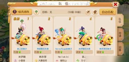 问道手游阿尔法打怪技巧有哪些？