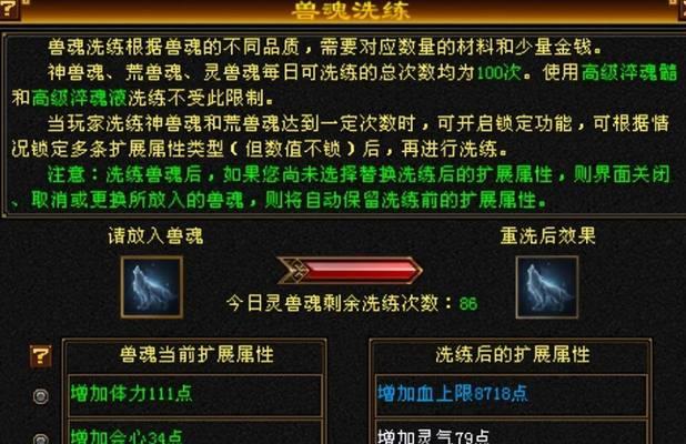 更新后玩法有哪些变化？如何快速适应新版本？
