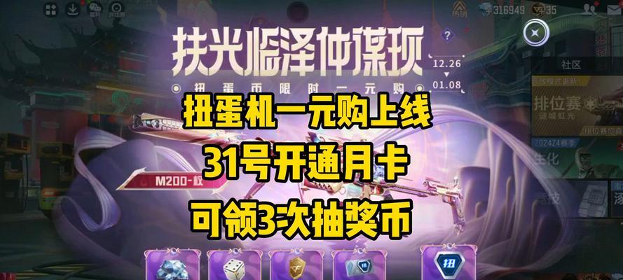 纯月卡手游有哪些推荐？月卡游戏有什么优势？