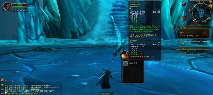 魔兽世界腐化的心任务如何完成？完成任务后有什么奖励？
