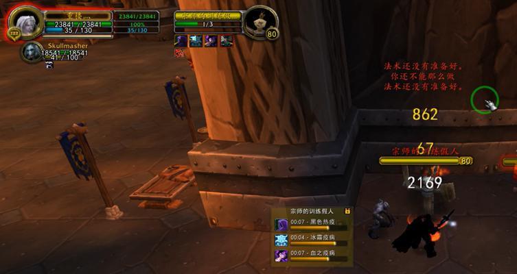 退出《魔兽世界》时光团队的正确步骤是什么？