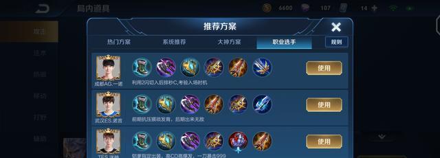 王者荣耀中铠如何兑换获得？