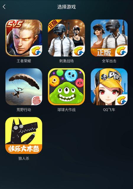 穿越火线手游助手功能介绍？特点是什么？