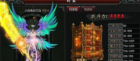 梦幻手游珍露童子时装选择建议是什么？