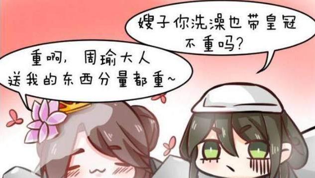 刘备和刘禅在王者荣耀中的关系是什么？