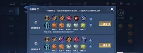 王者荣耀传奇王者如何快速上分？技巧是什么？