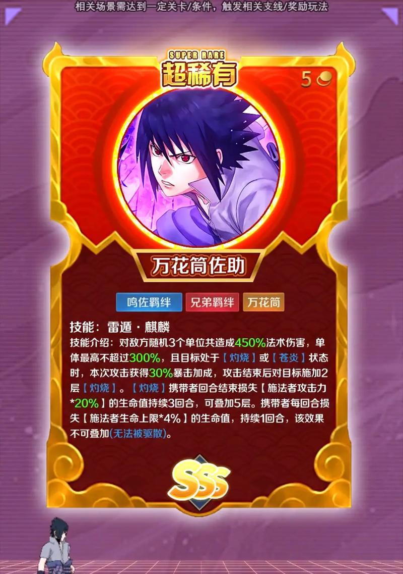 火影动漫改编的手游有哪些？