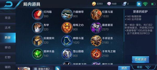 王者荣耀最长复活时间是多久？