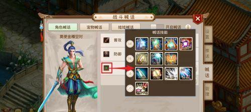问道如何锁定角色经验？