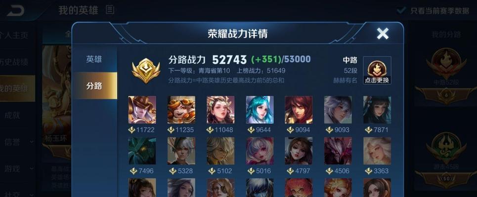 王者荣耀到底怎么玩？新手入门指南是什么？