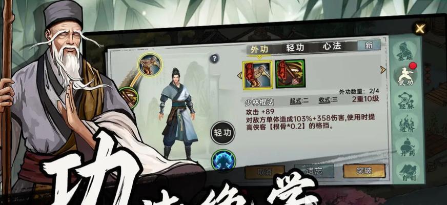 目前最好玩的付费手游有哪些？