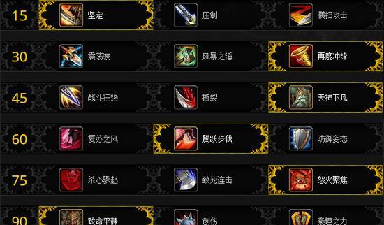 魔兽世界团本伤害排行如何查看？