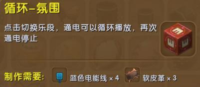 迷你世界怎么装饰房间？有哪些装饰技巧？