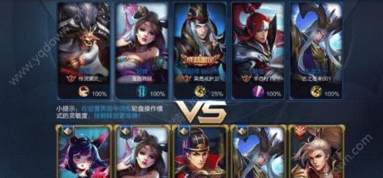 查看王者荣耀实名认证的步骤是什么？