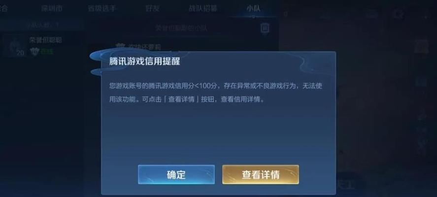 王者荣耀增值30级需要多少费用？