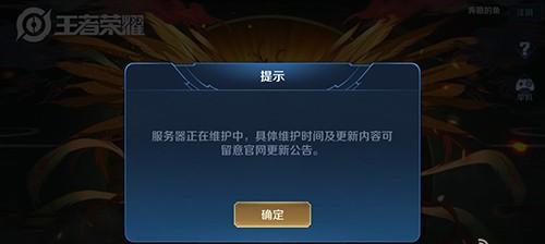 王者荣耀增值30级需要多少费用？