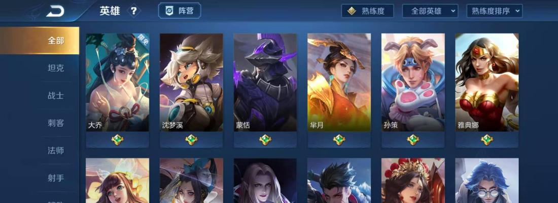 王者荣耀增值30级需要多少费用？