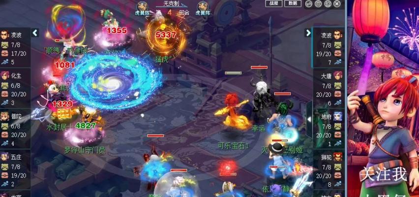 梦幻西游2凌波战斗力如何？凌波的强项是什么？