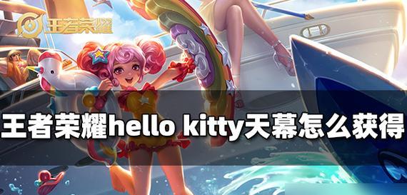 天幕80保底需要多少点券？如何确保保底成功？