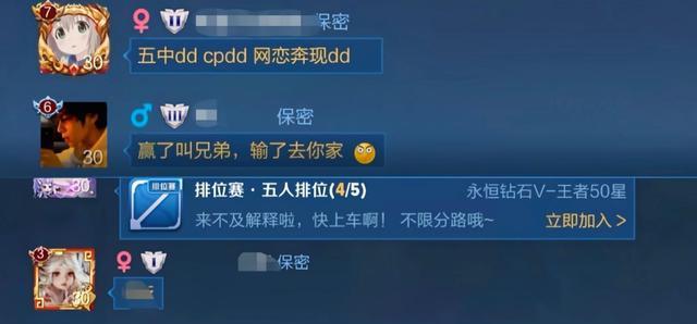 荣耀王者白玫瑰抽取成本是多少？