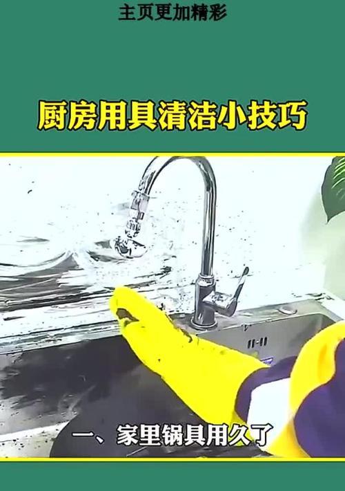 厨具建造方法和实用技巧？