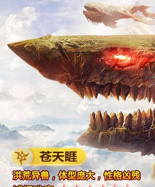 苍穹剑决中宠物选择的技巧有哪些？