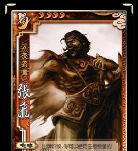 三国杀武庙关羽免费获得方法是什么？有什么技巧？
