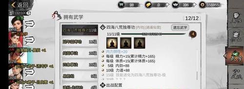 普渡众生之心的价格是多少？如何获取？